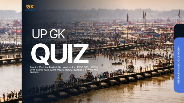UP GK Quiz